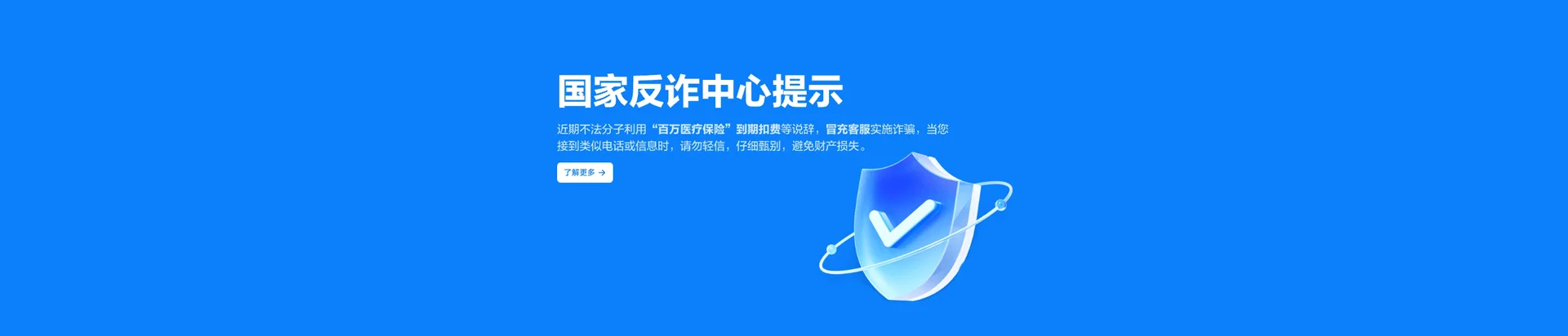 根河市移动宽带