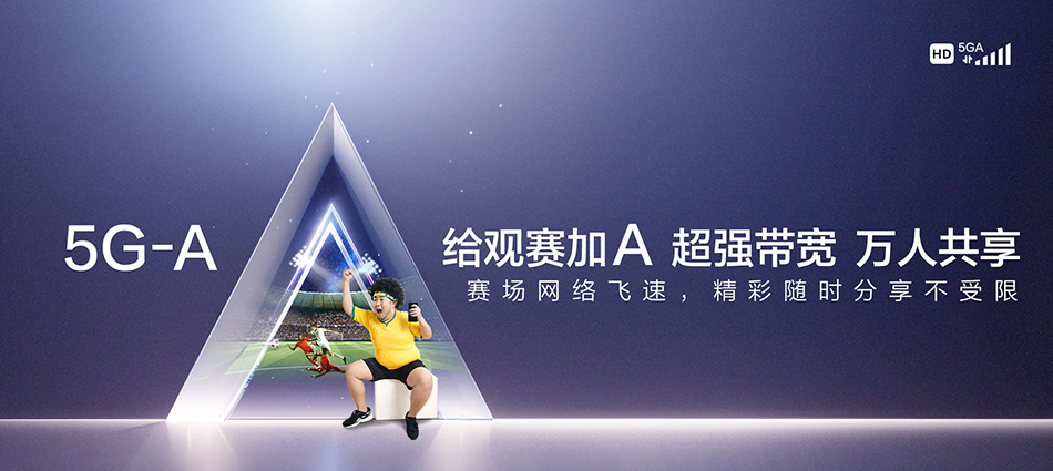 中国移动根河市移动宽带